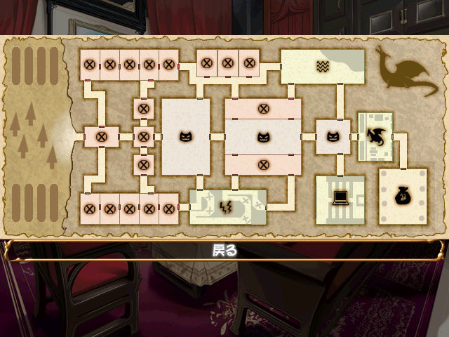 둥지 짓는 드래곤