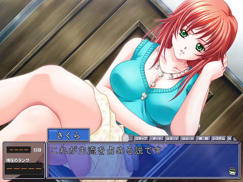 언니 질내 사정 치한 열차