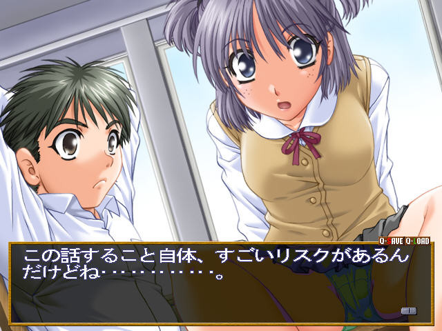 오쿠사마는 오네에쨩!?