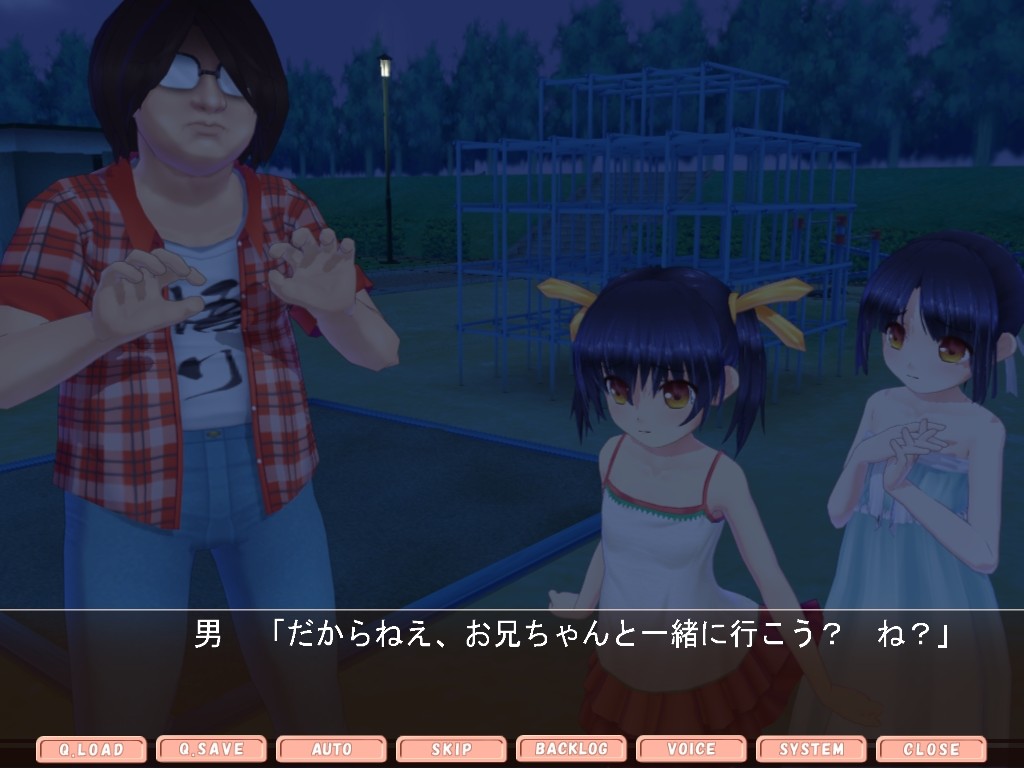 장난꾸러기 소녀 ～우리 딸한테만은～