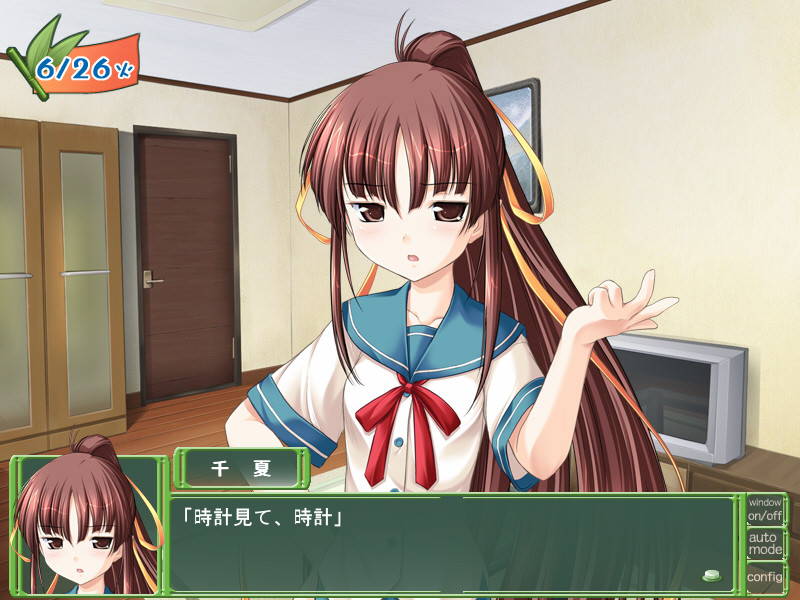 여름의 하늘－카노소라－