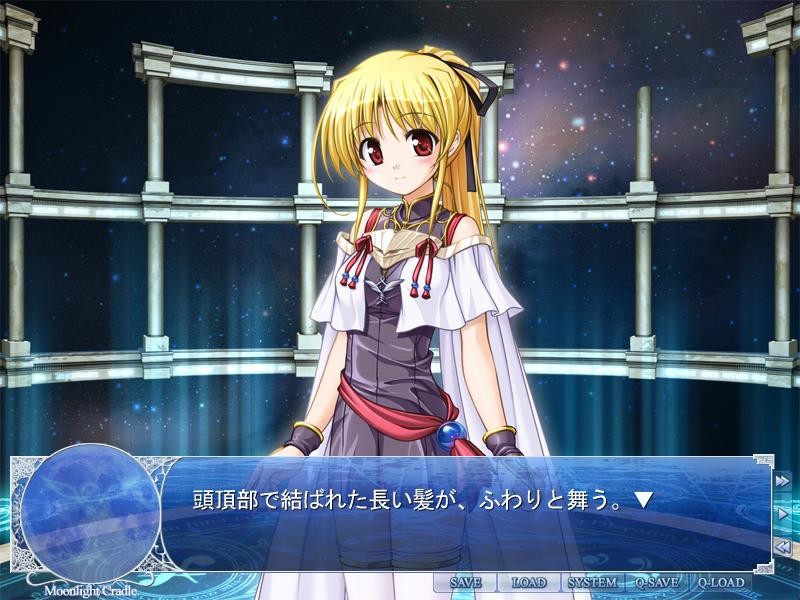 새벽녘보다 유리색인 -Moonlight Cradle-