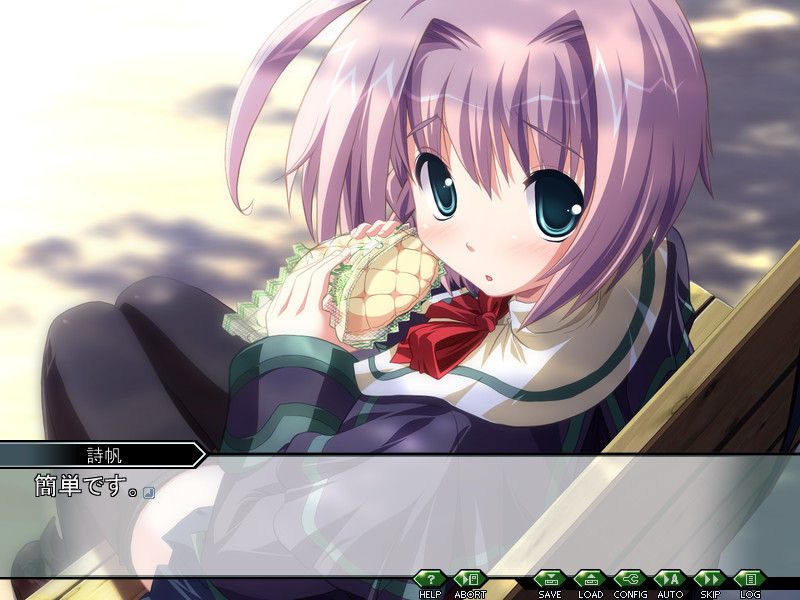 하쿠긴의 소레이유 -Successor of Wyrd- ≪운명의 계승자≫