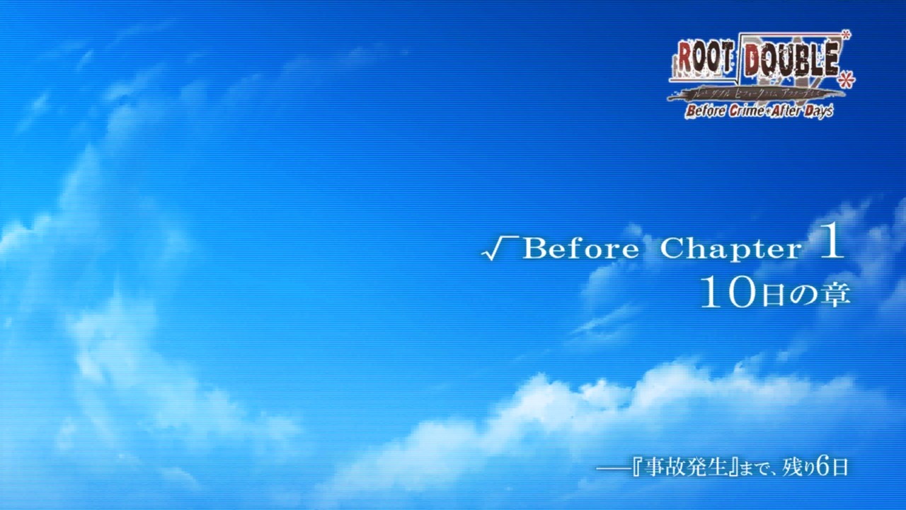 루트 더블 -Before Crime * After Days-