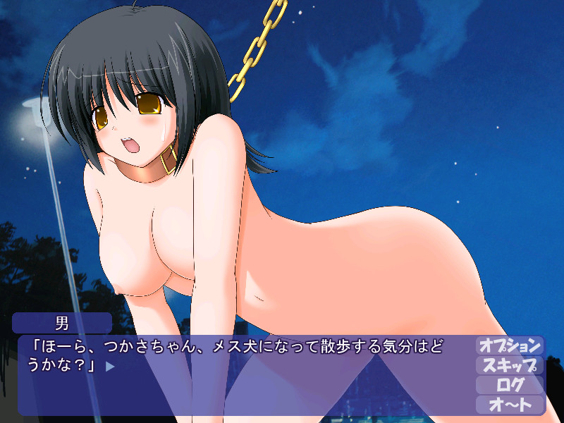 남자친구 몰래 노예인 나