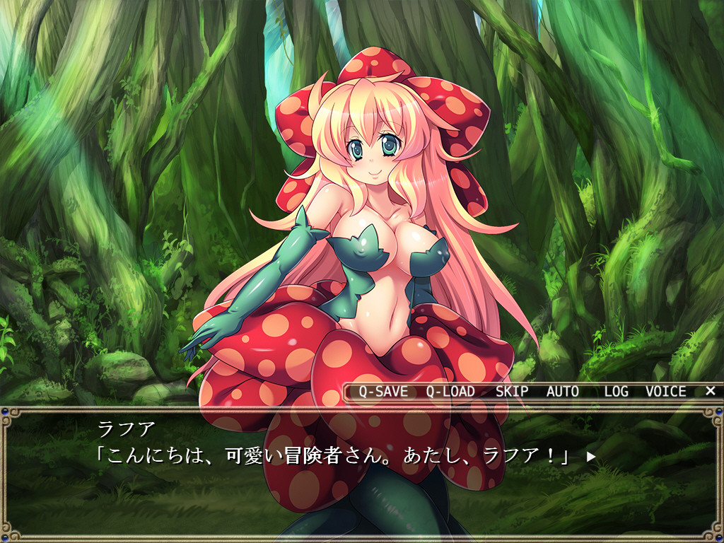 범해지는 용사Ⅱ ～용사인데, 칭칭을 삐죽삐죽 당하기만 하는 나…～