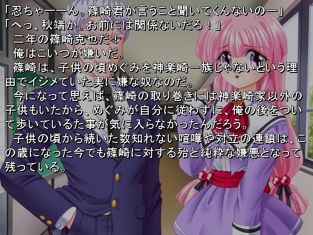 진화제－하나시즈메노 마츠리－