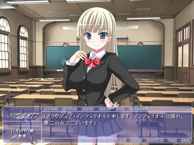 츤데레 ～바치거라 육봉을～