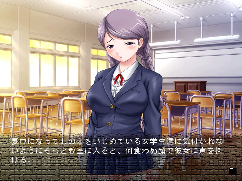 치치이지메 폭유자매광연담