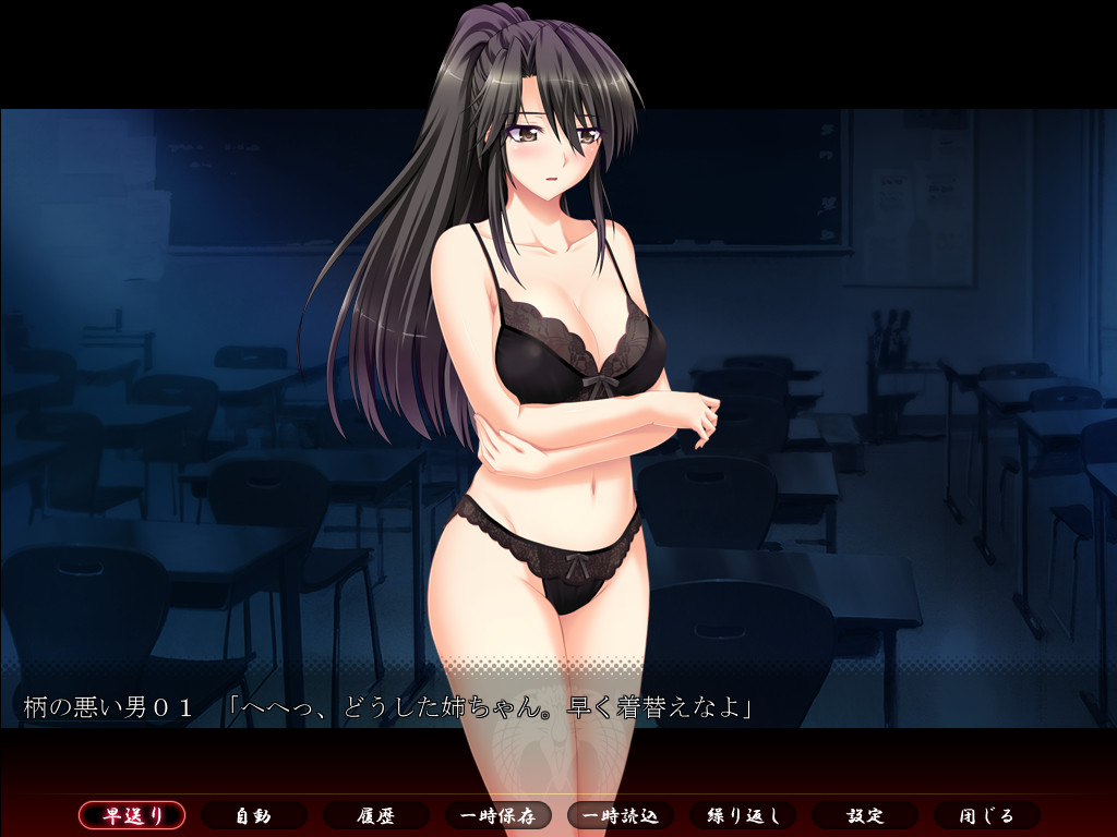 포로의 계약 ～가족을 위해 몸을 바치는 언니와 여동생～