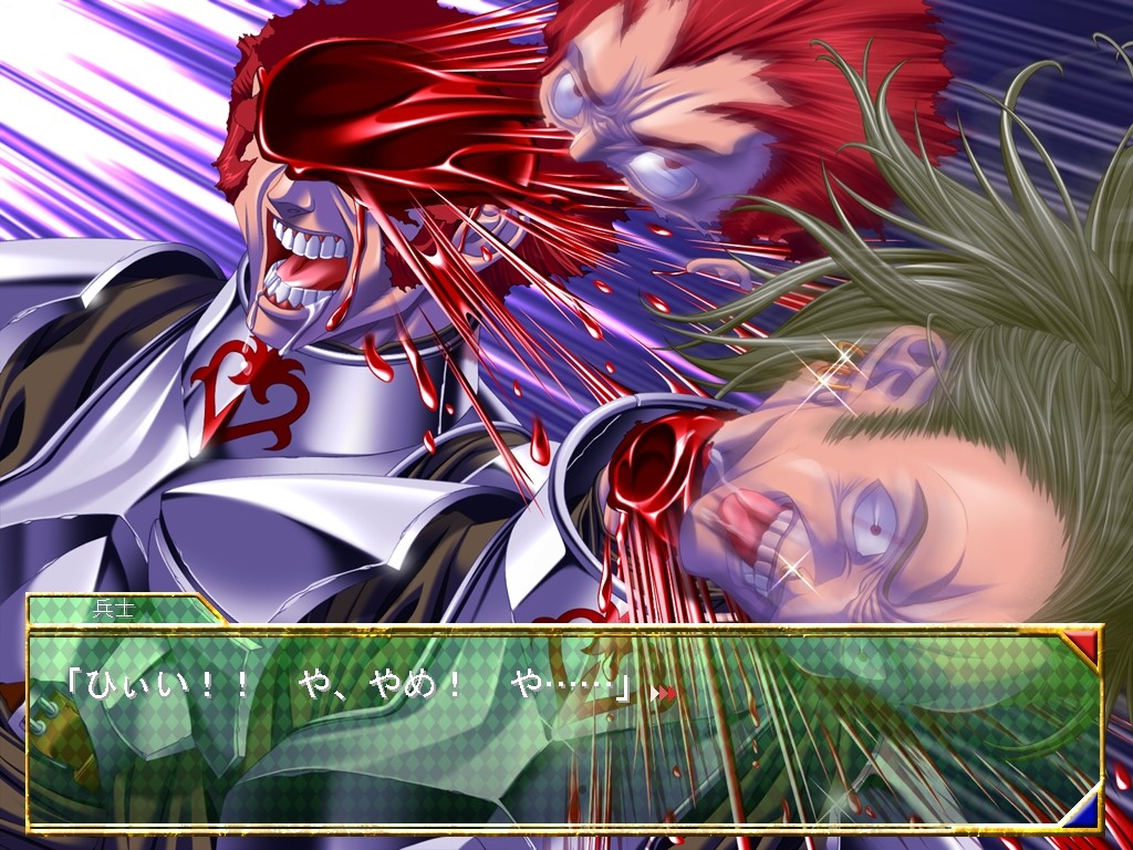 케가레타 영웅 ～사음성녀사～