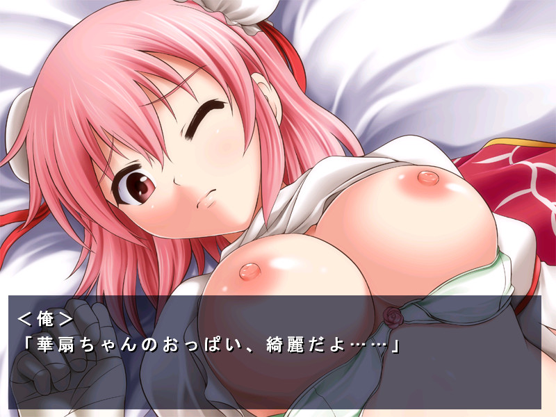 설교! 선인 아가씨!