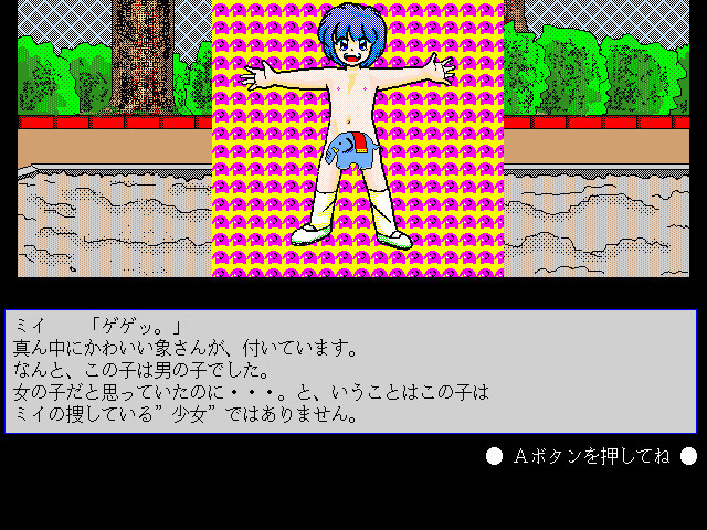 CRESCENT MOON 가루