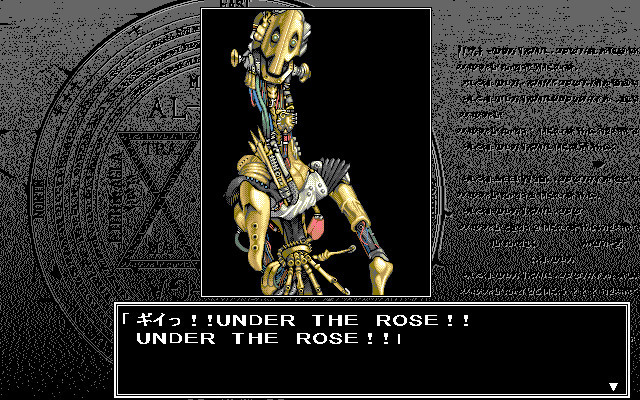 AmbivalenZ -이율배반-