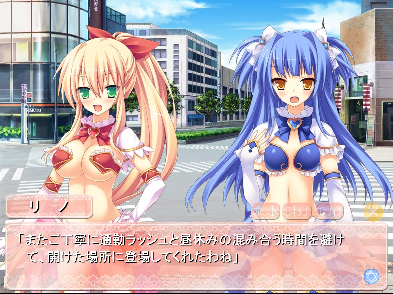 절정성장! 마법소녀 하루카