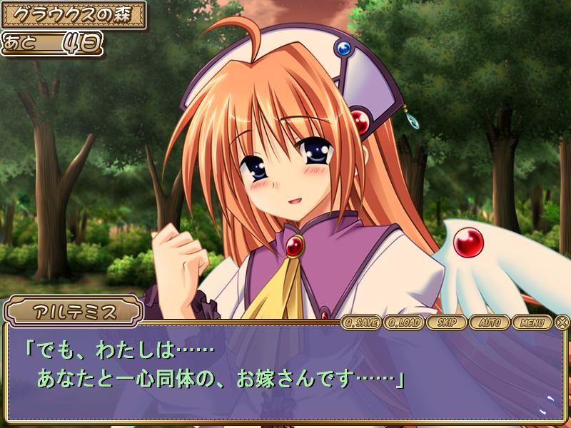 네톳테 여신 NEO