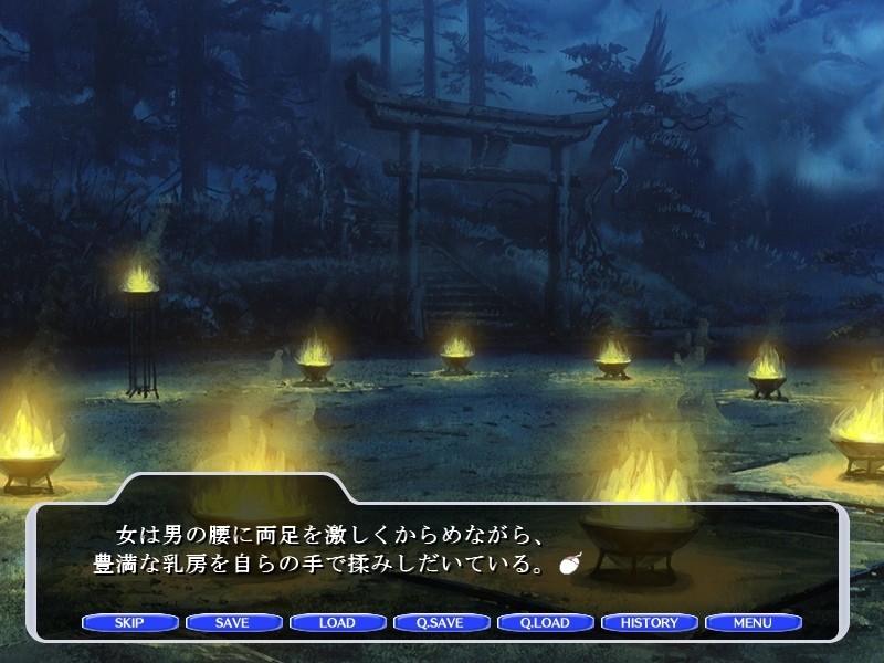 뇌광의 퇴마사 나나호～음신부활～