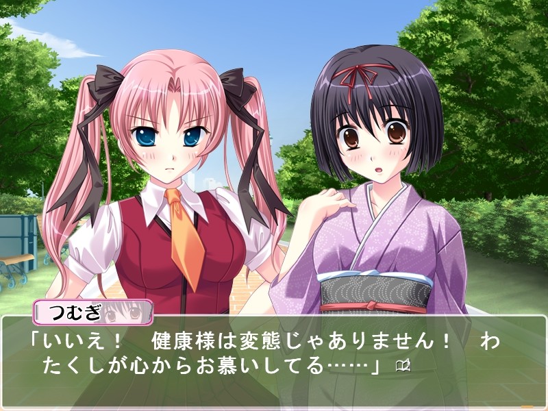 너스(Nurse)의 공부 응용편～우케 시츄에이션 외에는 절대 금지!～