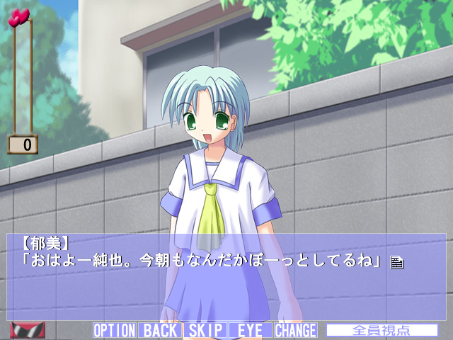 아야우이 카노죠