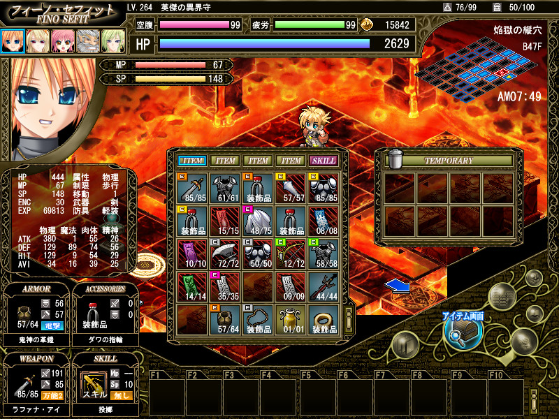 미네부카키 세니 타유타우 우타