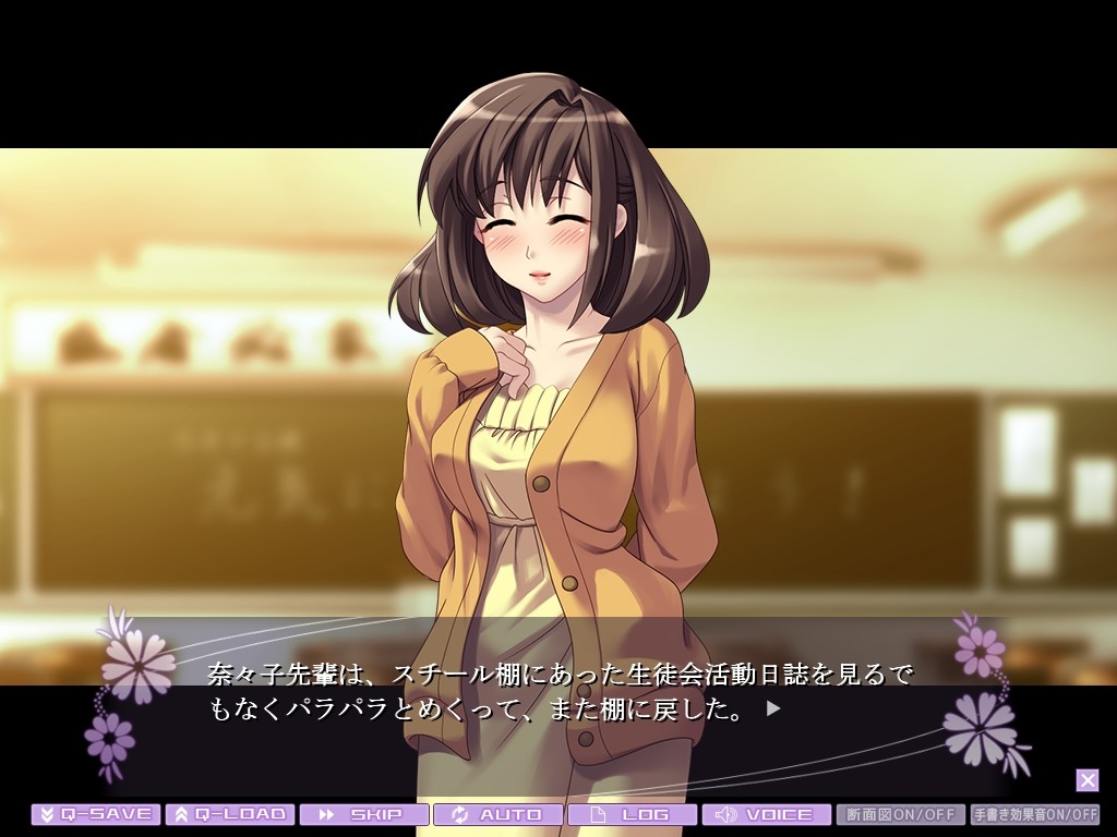 for your smile ～당신을 좋아했습니다～