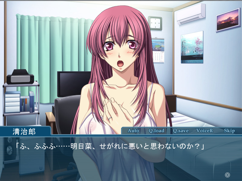 아야마치의 밀애～남편에게 말할 수 없는 시아버지와의 음란한 관계