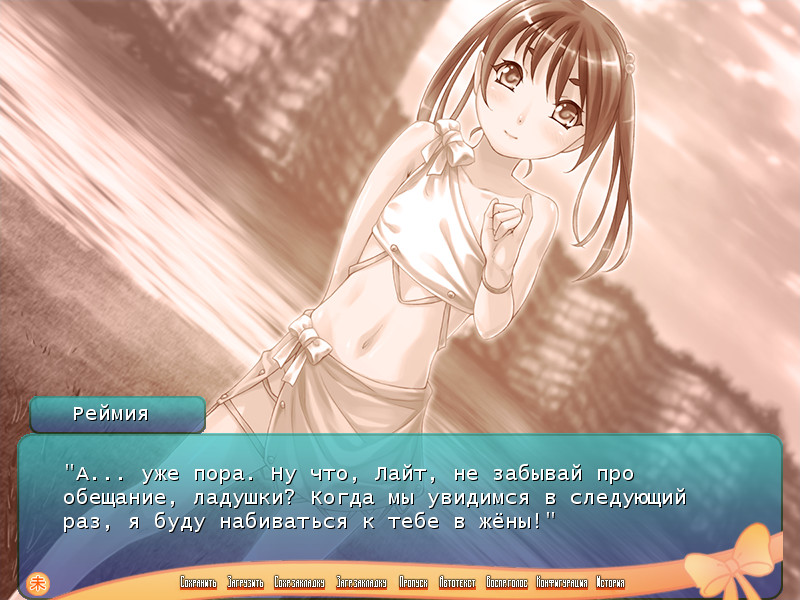 마물 아가씨와의 성생활～라미아의 경우～