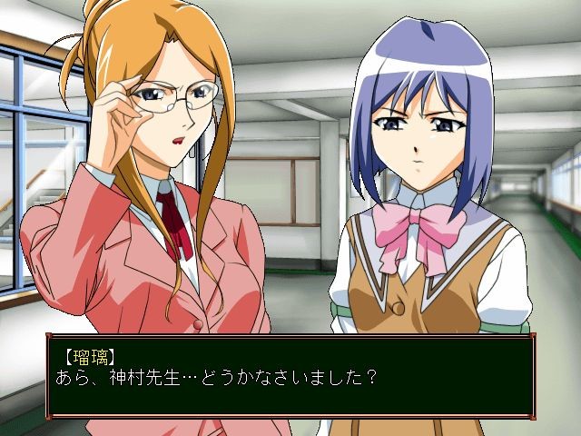 카오스 Baby 요시미 ～타카세 하루나 편～