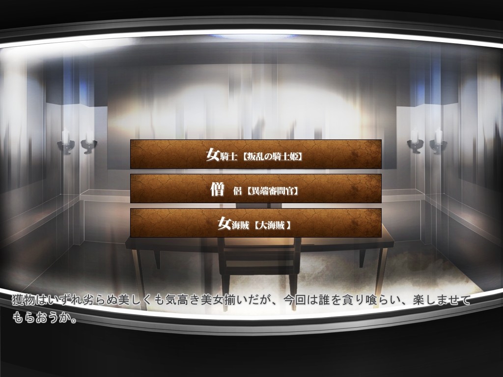 고결애완처녀궁 -퀸즈 블레이드 리벨리온-