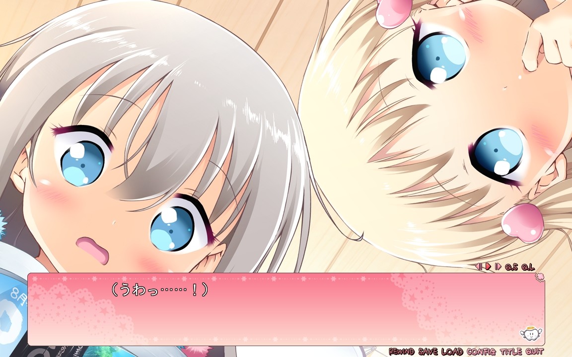 나이쇼의 나이쇼!