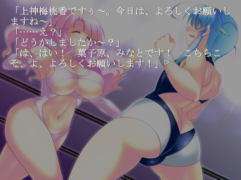 오토코노코 프로레슬링 굴욕의 대항전