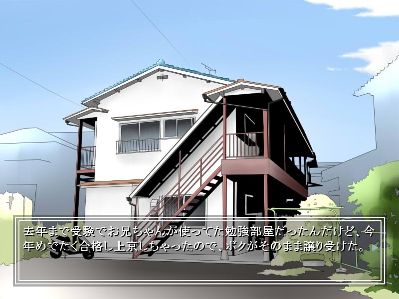 보쿠라의 비밀기지