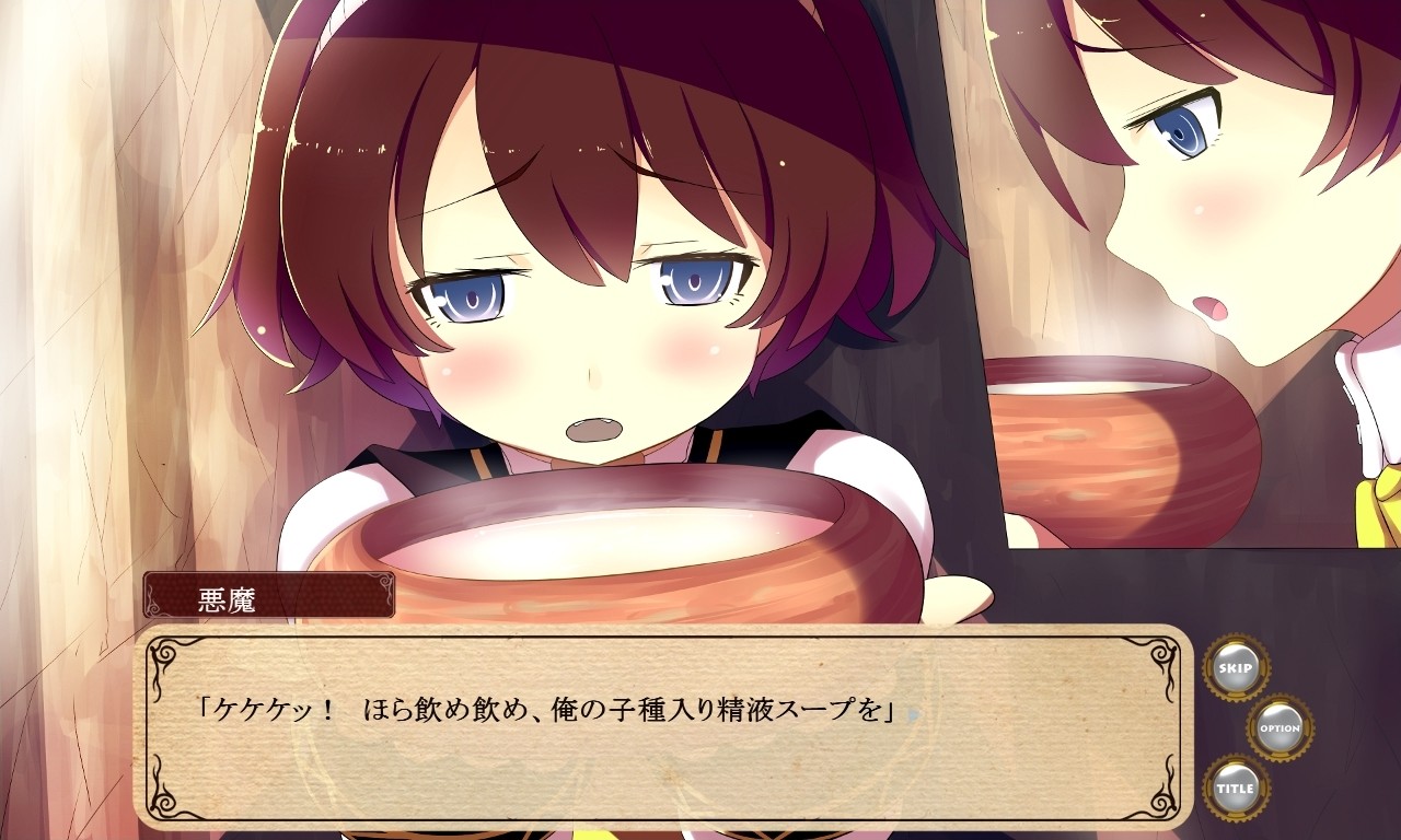 메르헨 메르헨 II -엣치한 동화 세카이-