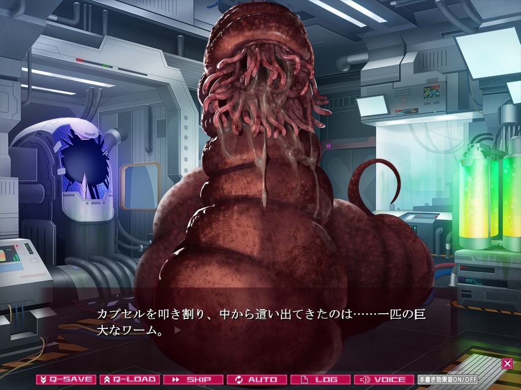 포식 게임 ~산 채로 통째로 삼키기~