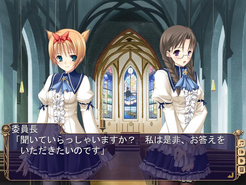 천사의 히메고토