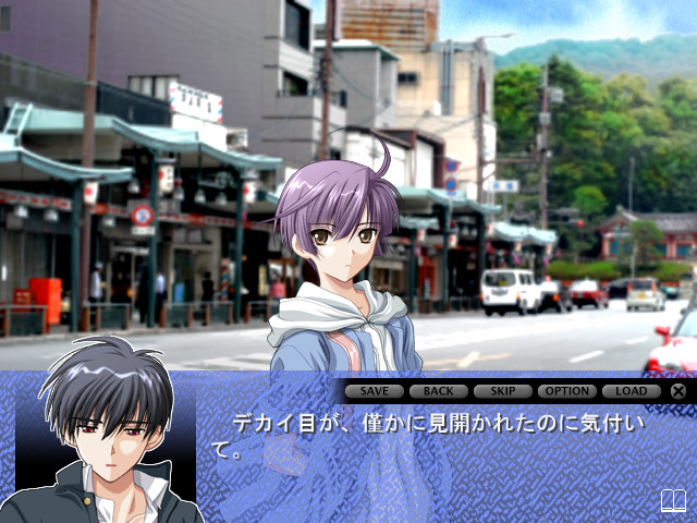 수업여행～고도미주지도～