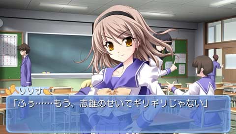 메모리즈 오프 6 ～T-wave～