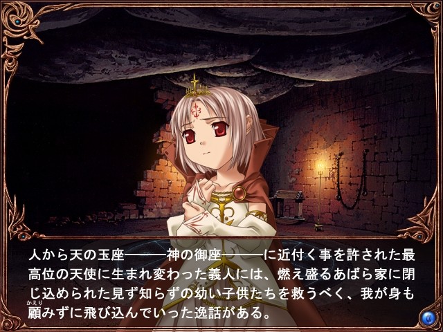 쿠로와 쿠로와 쿠로의 제단～고독～