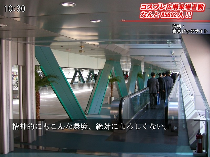 코스프레 노출 연구회