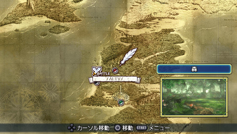 티어즈 투 티아라 외전 -아발론의 수수께끼-