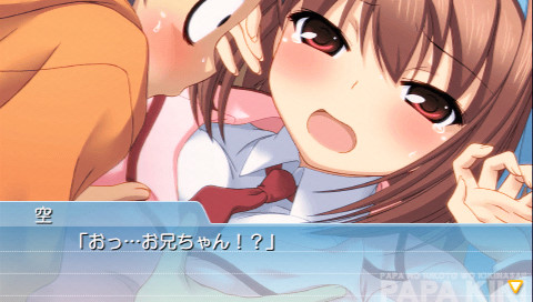 게임에서도, 아빠 말 좀 들어!