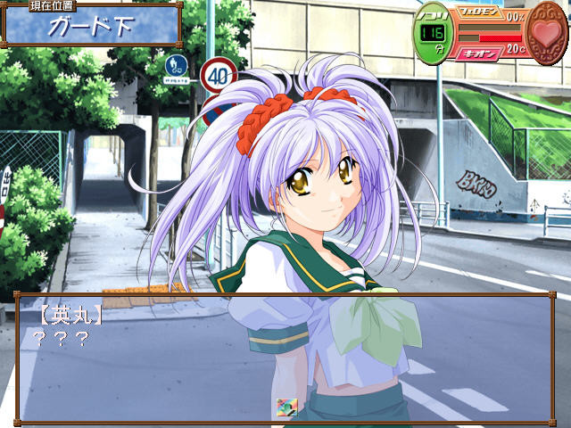 페로몬～달려라 에로스! 사랑의 타임 리밋～