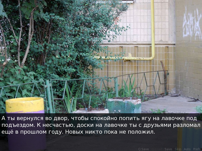 Вперёд! К успеху!