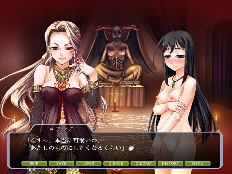 방황하는 음란한 루나틱스～달의 공주 이야기～