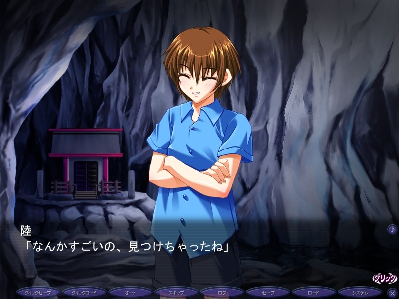 히토미의 낙음～음박의 암노예～