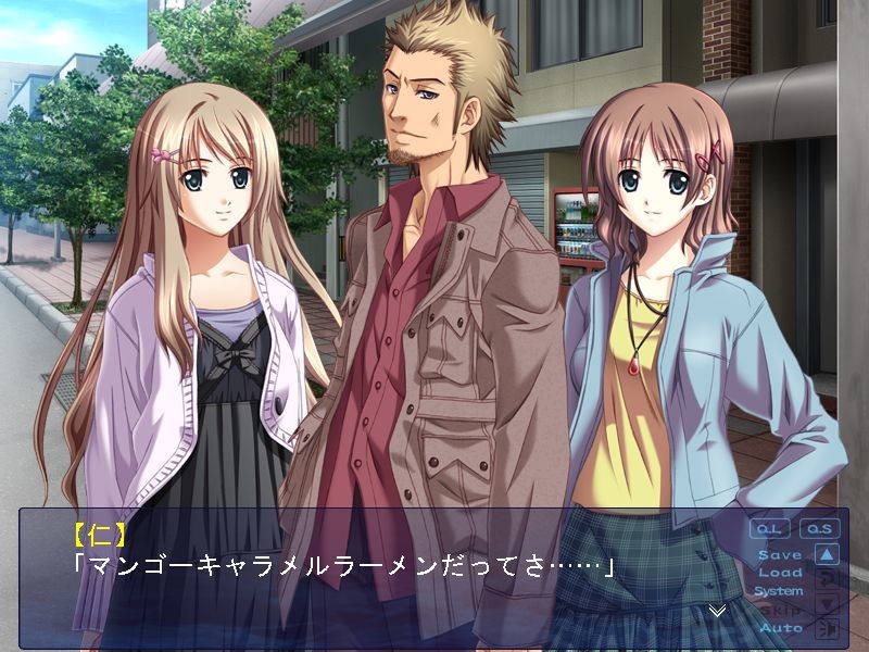 BIFRONTE～쿠카이지마 기담～