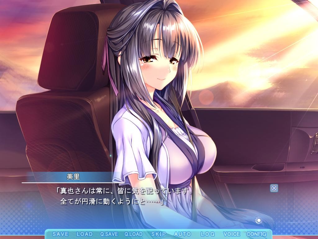 아오조라 스트라이프