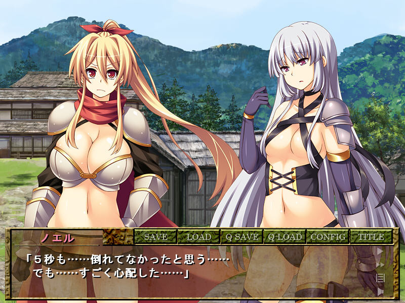 치욕의 여사냥꾼 ～괴물의 아이 따위, 낳고 싶지 않아～