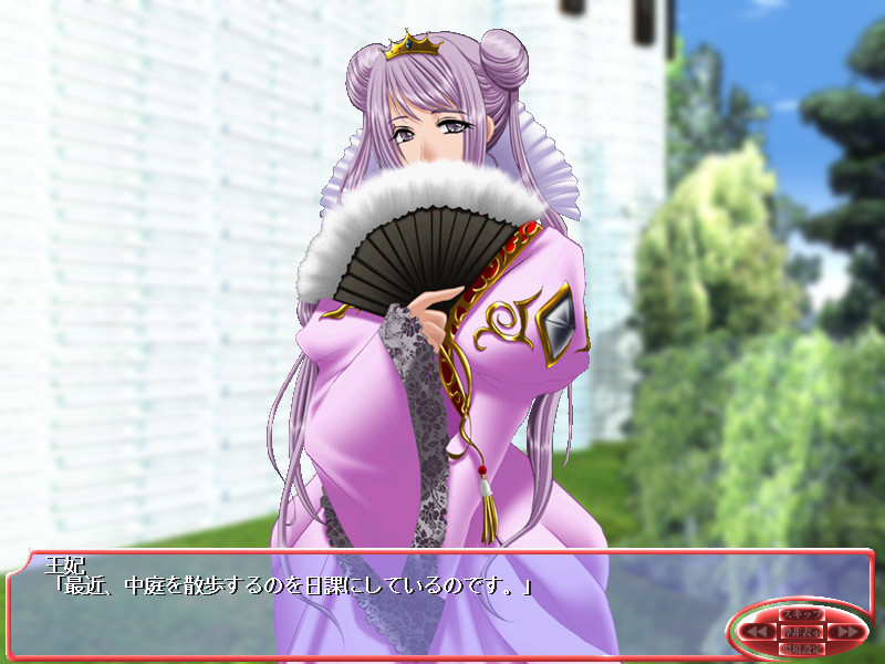 메시마세 왕자님