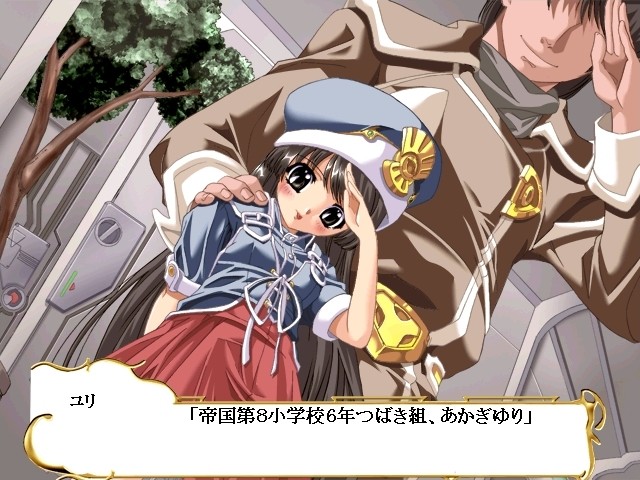 선공유격앵화대・YURI～전자의 성령들～